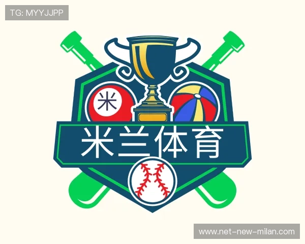 关于ac米兰官网